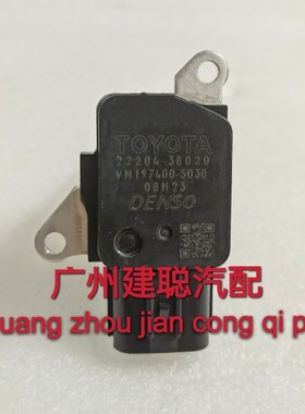 原车22204-38020 LS460 LS600 MAJESTA URS206 UZS207空气流量计