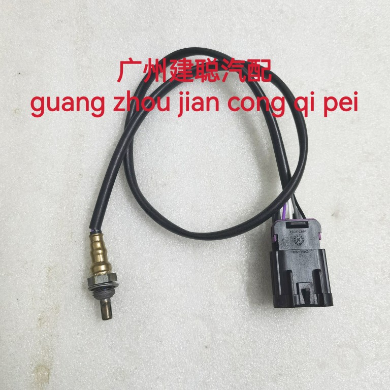 适用晓星Hyosung GT650R GV650 GV250 GV300S GV125S排气氧传感器