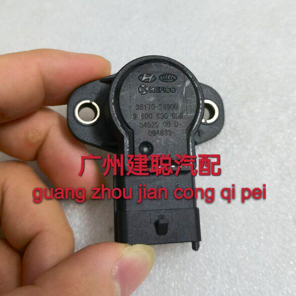 现代伊兰特悦动雅绅特起亚赛拉图 节气门位置传感器35170-26900