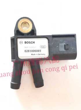 江淮HFC4DA1(2.8L国5)压差传感器1026160FA300 0281006065