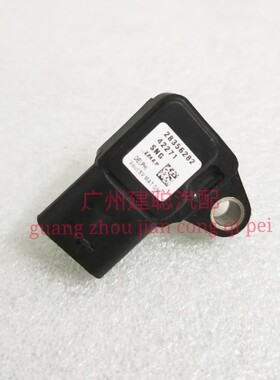 适用比亚迪S6/S7东南DX3/DX7北汽幻速进气压力传感器28356282原厂