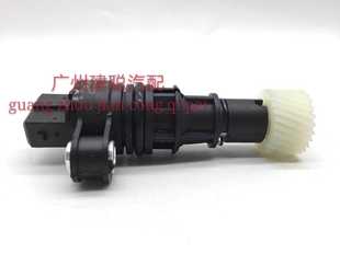 适用于江淮瑞鹰瑞风里程表传感器速度传感器码表传感器车速传感器