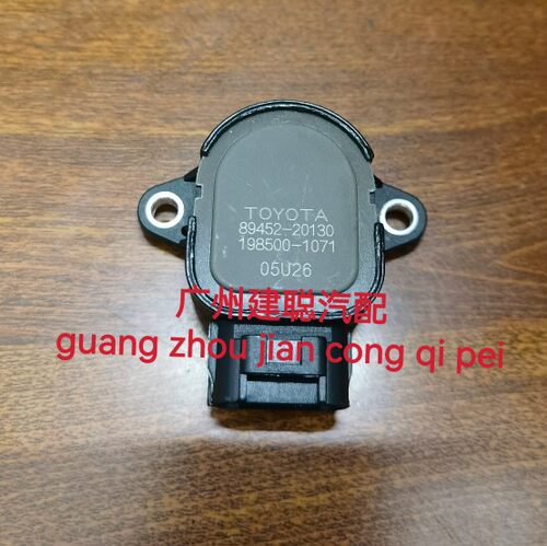 TOYOTA丰田前移式叉车配件8FBR15-20方向传感器89452-76001-71