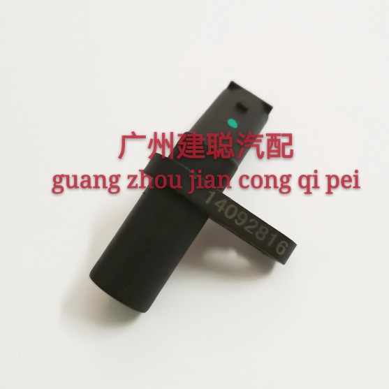 长城绚丽腾翼C30C50V80哈弗M2M4H1H2H6M6曲轴位置传感器转速传感