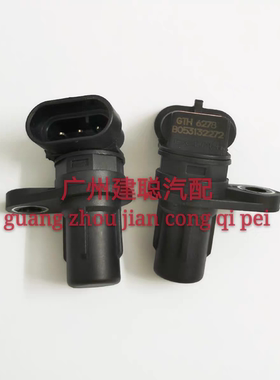长城哈弗H5风骏6曲轴位置传感器4G63T曲轴角度感应传感器原厂