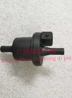 碳罐电磁阀东风小康C31 C32 C35C36C37小康V07SV21V22V26V27V29