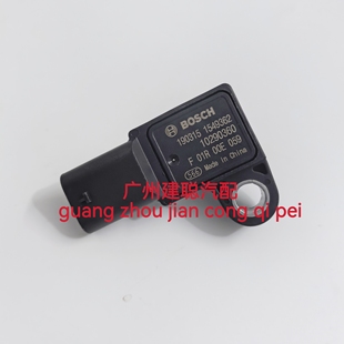 温度压力传感器F01R00E059 1.5T进气压力传感器 适配于名爵6 17款