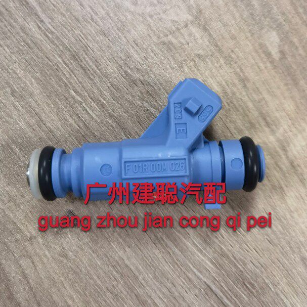 五菱之光6376 兴旺1.0L 金杯海星 荣光1.2L宏光 喷油嘴F01R00M026