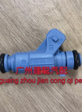 五菱之光6376 兴旺1.0L 金杯海星 荣光1.2L宏光 喷油嘴F01R00M026