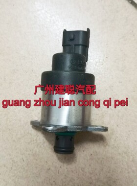 适用于天龙 东风康明斯燃油泵计量阀 计量单元0928400473原厂
