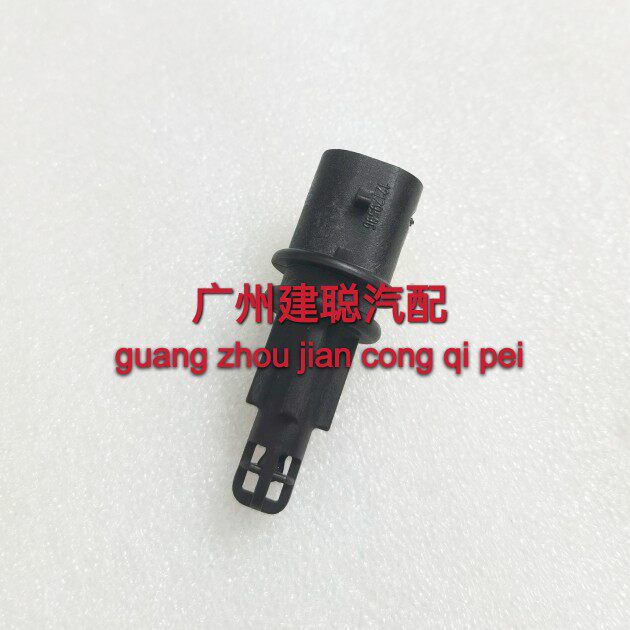别克老赛欧1.6 SRV 赛欧进气温度传感器空气流量计空气流量传感器