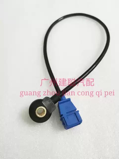 适用长安之星465/474/欧诺1.5/悦翔V3V5V7/S460五菱B12爆震传感器