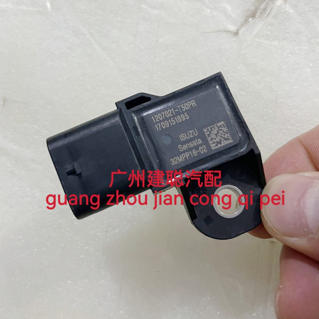 适用于庆铃五十铃达咖T17 100P600PKV100KV600进气压力温度传感器