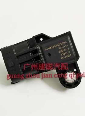 适用宝骏510 宝骏730 1.5T SGMW23866255进气压力传感器32MPP2-2
