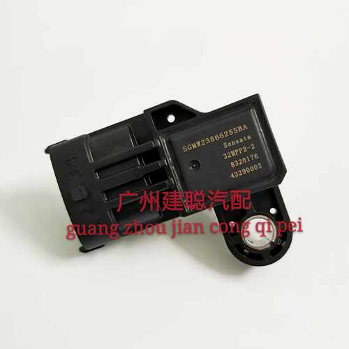 适用宝骏510 宝骏730 1.5T SGMW23866255进气压力传感器32MPP2-2