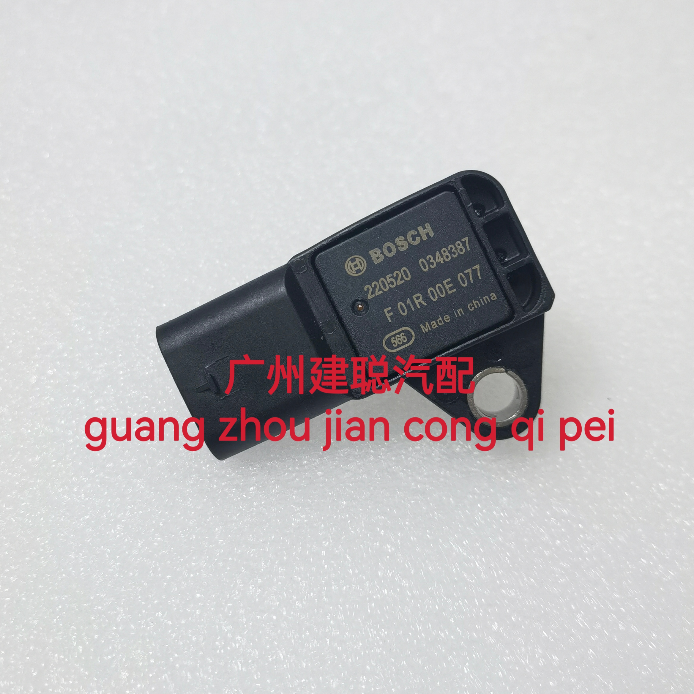 适用于长江450进气压力传感器F01R00E077