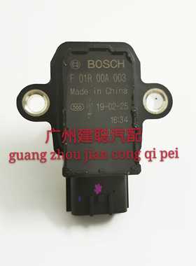 适用于天津一汽夏利点火线圈N3点火线圈N5A+ F01R00A003 点火线圈