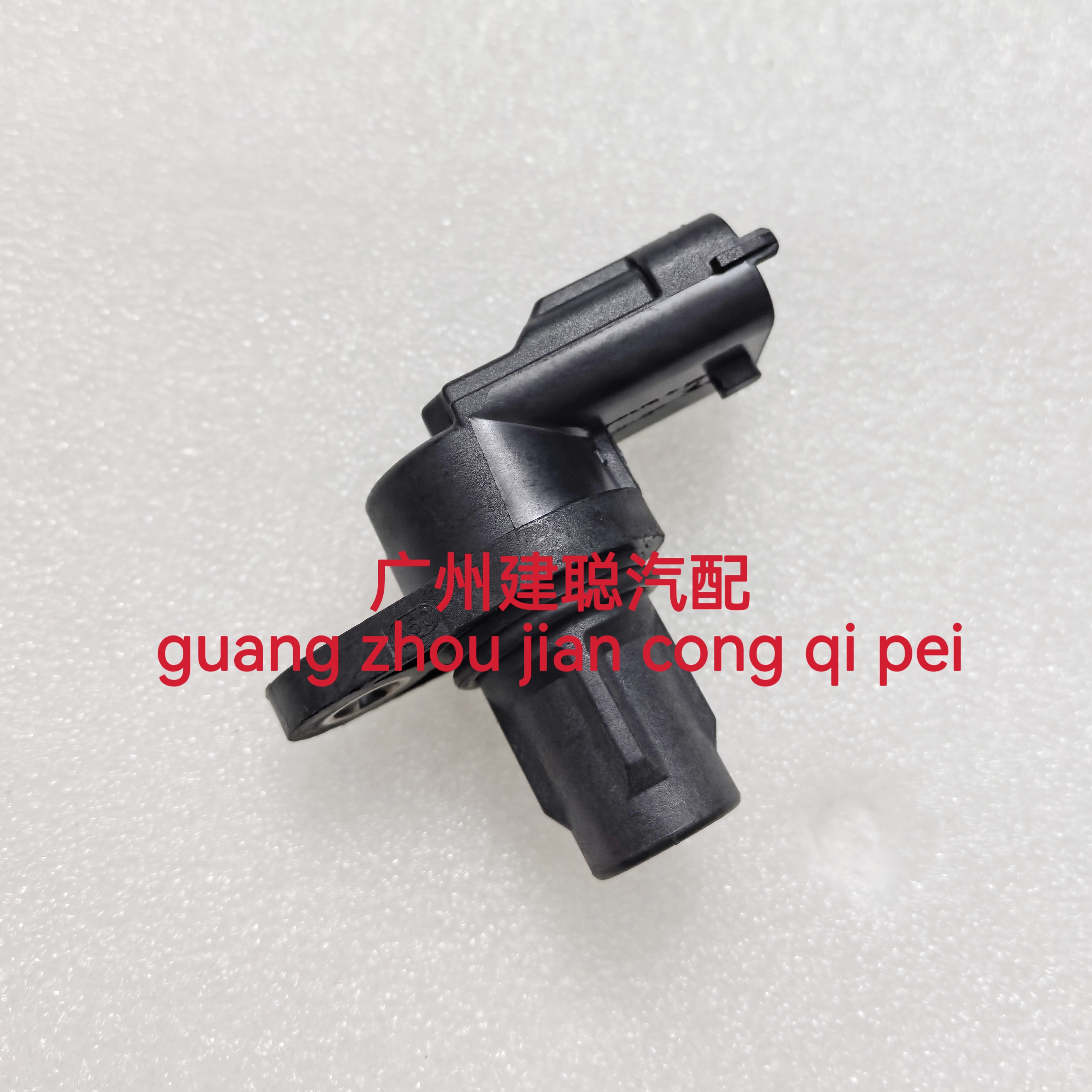 适用于博士汽修667 0281002667凸轮轴传感器 667凸轮轴位置传感器