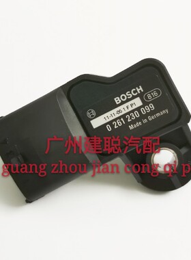 适用于自由舰熊猫金刚长城皮卡进气压力传感器0261230099