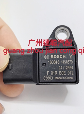 别克雪佛兰英朗 威朗 新款GL6 F01R00E072进气压力传感器24112664