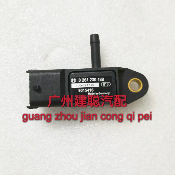 适用于别克新凯越1.6进气压力传感器乐风进气歧管传感器9015416