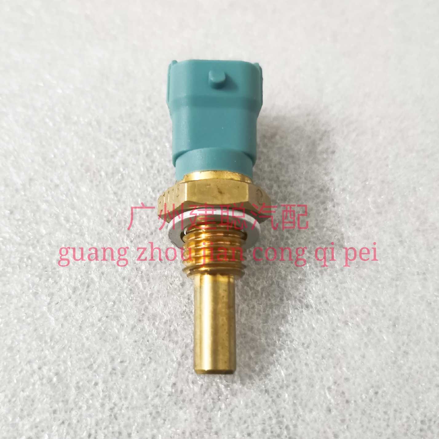 哈弗发动机水温传感器正厂件