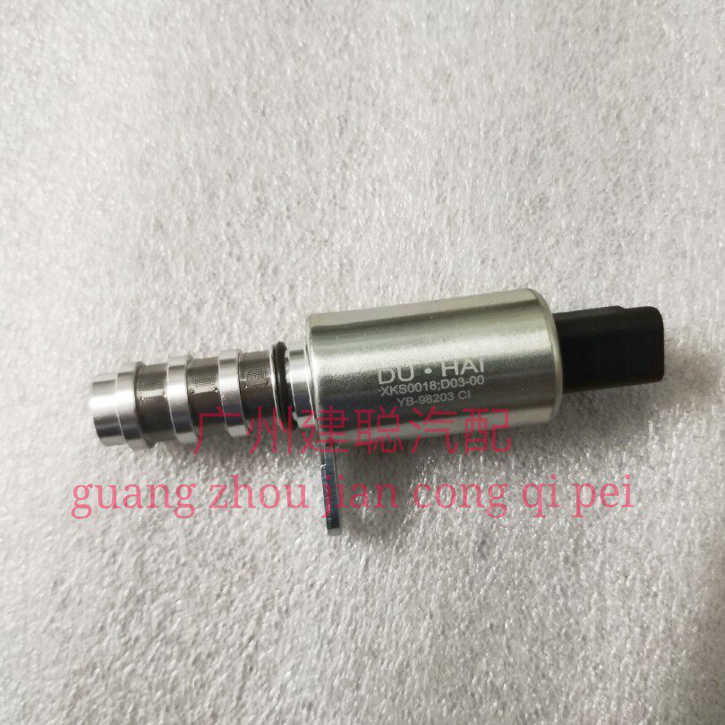 东风小康DK15/DK13/C31C32C35风光330/350机油控制阀电磁阀VVT阀