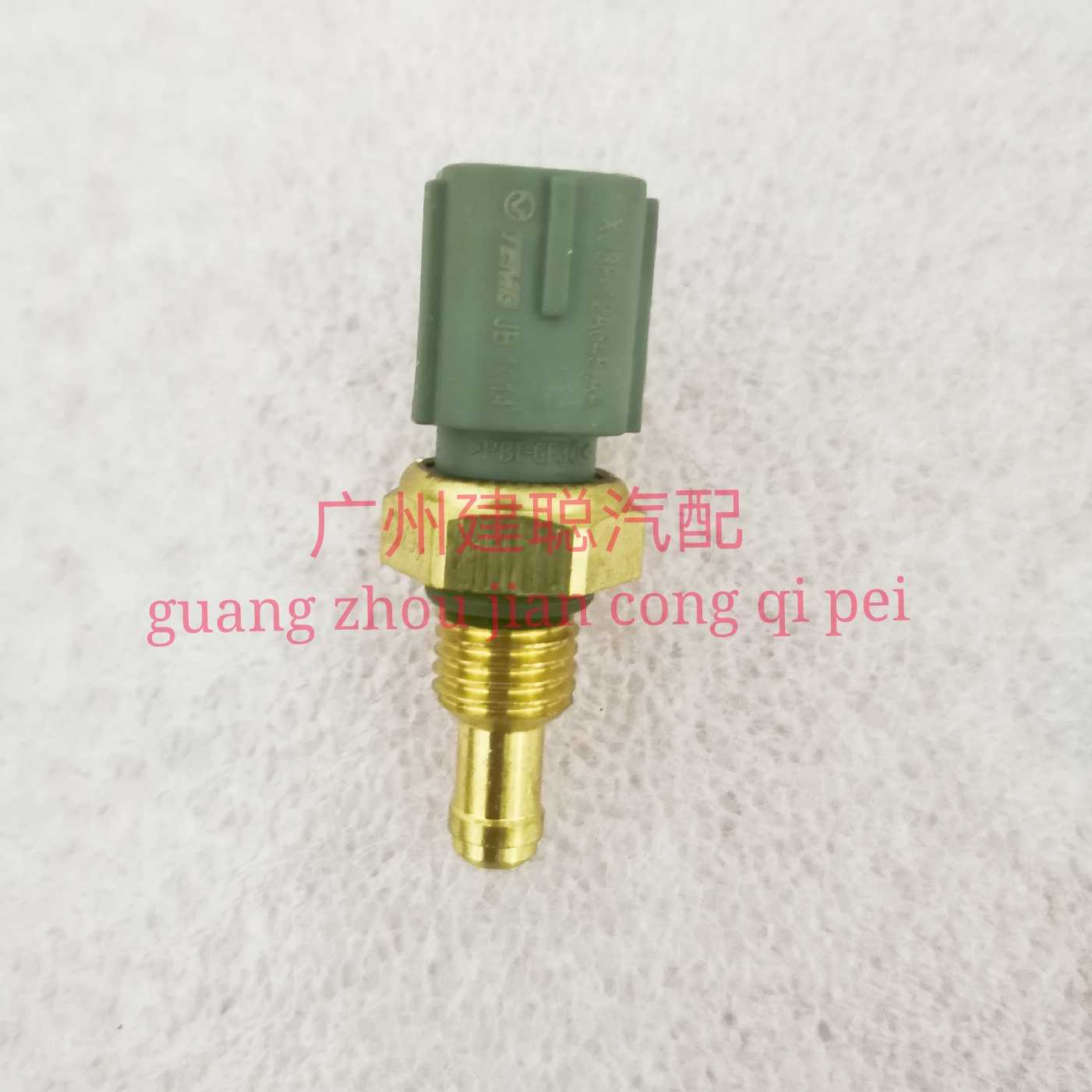 05-14款经典福克斯水温传感器 老蒙迪欧2.0水温感应塞水温感应器
