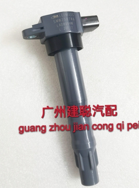 1832A025 1832A016  UF589帕杰罗劲畅速跑点火线圈高压包2.4L