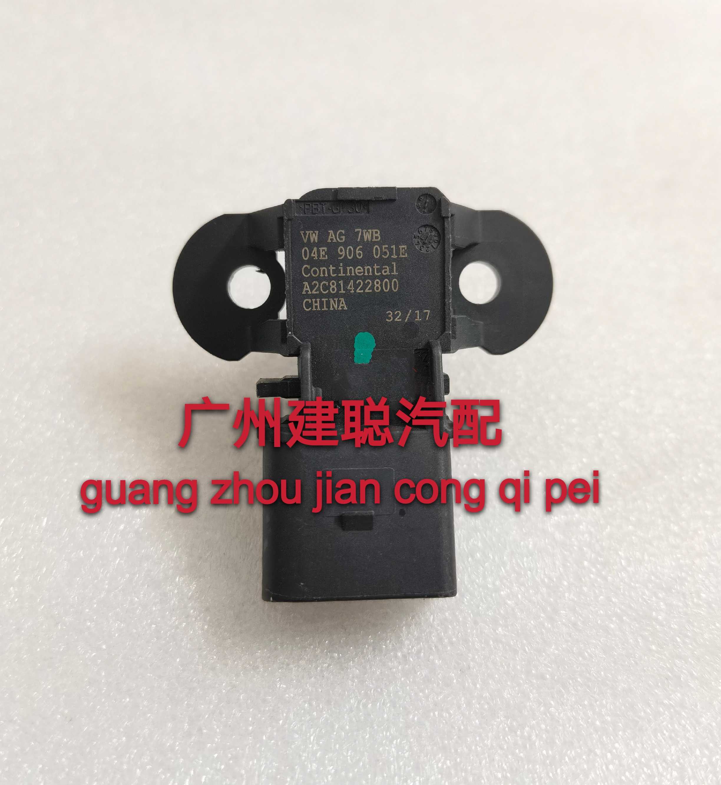 桑塔纳进气压力传感器