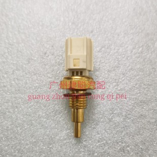 XC50 NS50 XF50 YN50 水温感应器 适用雅马哈BX50 T135 CE50