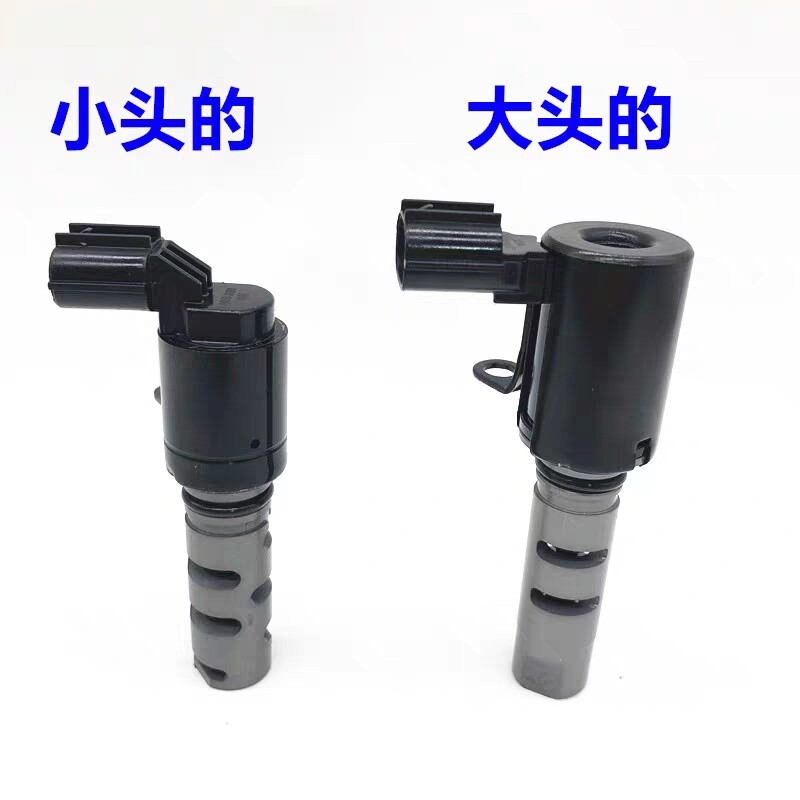 适用于现代伊兰特赛拉图悦动VVT机油控制阀缸盖电磁阀机油压力阀