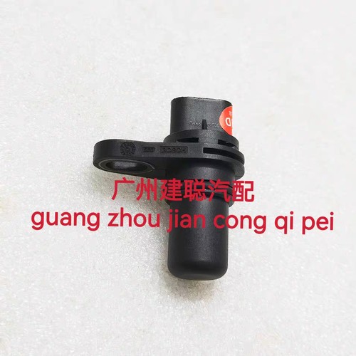 适用于中兴威虎皮卡1.5T JT15T发动机曲轴位置传感器 转速传感器
