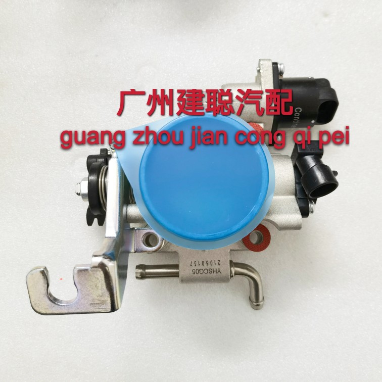适用于长安欧诺1.3欧诺1.5 4G15 474发动机专用节气门总成