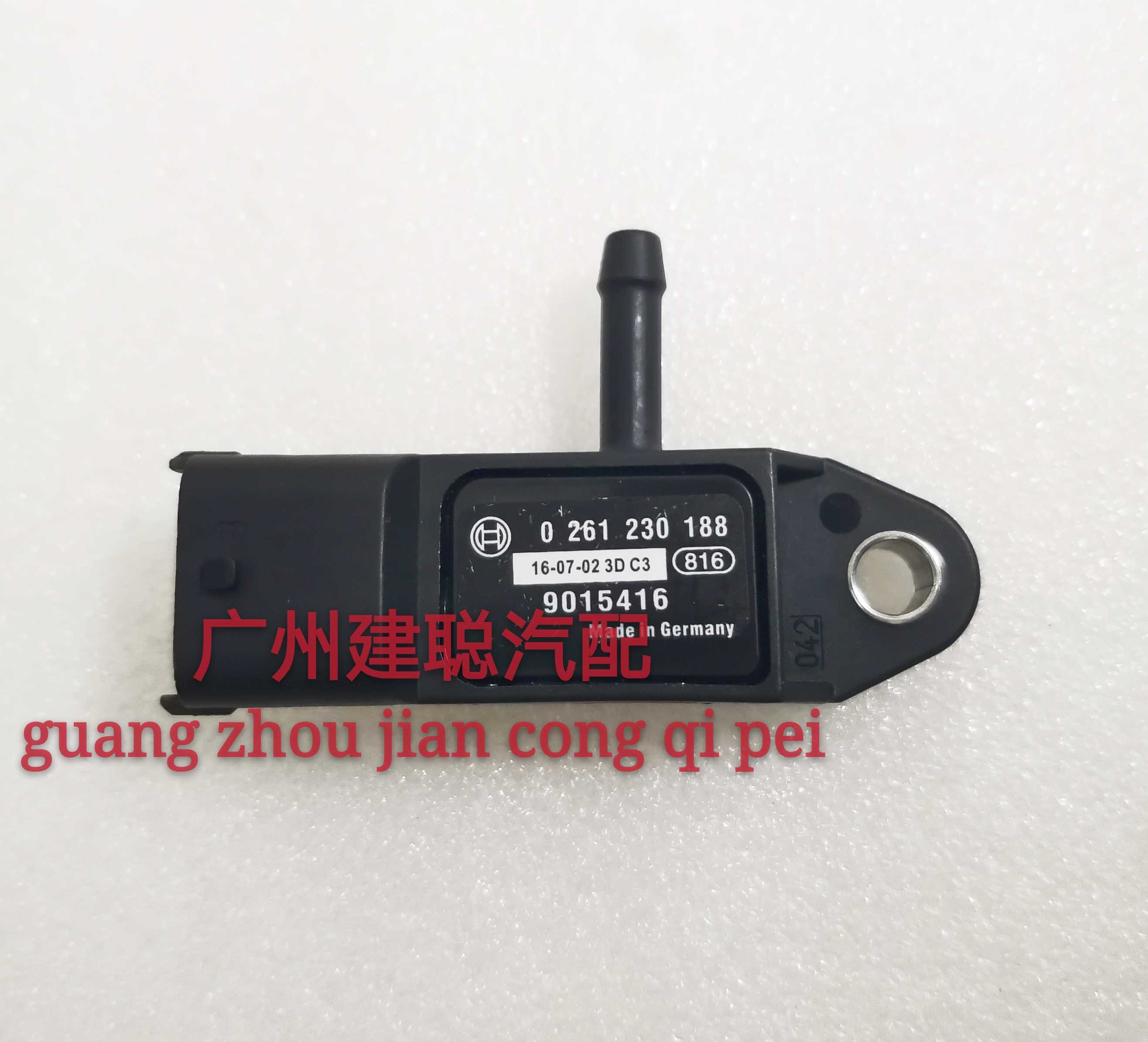 适用于别克新凯越1.6进气压力传感器乐风进气歧管压力传感器原装