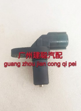适用于叉车配件6FB\7FB15-30电机速度传感器感应器33410-13500-71