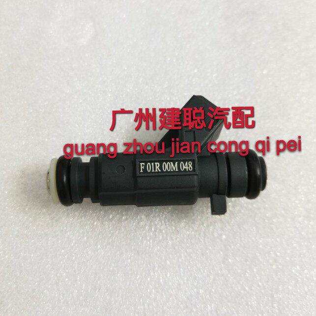 适用海马丘比特马自达海马323M3M5福美来二代喷油嘴6孔F01R00M048