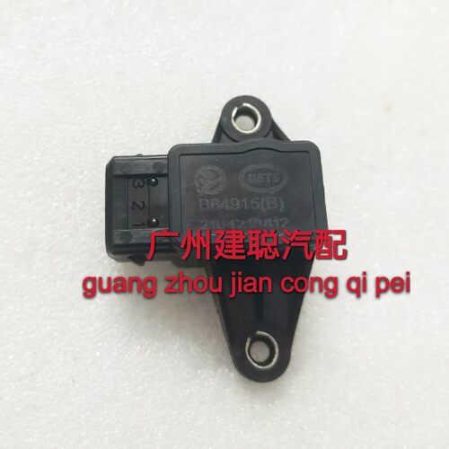 原厂节气门位置传感器长安新豹mini 东风小康C32 C31 K01 K02K07