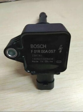 江淮瑞风1.6T S5 S7 M5 V7 2.0T点火线圈 瑞鹰高压包 F01R00A057