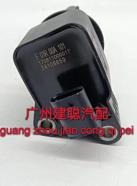 适用于别克GL6点火线圈GL6高压包F01R00A101/F01R00A GL6点火线圈