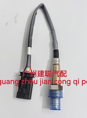 F01R00C114国六长安神骐吉利车睿行星卡金杯开瑞优前氧传感器五线