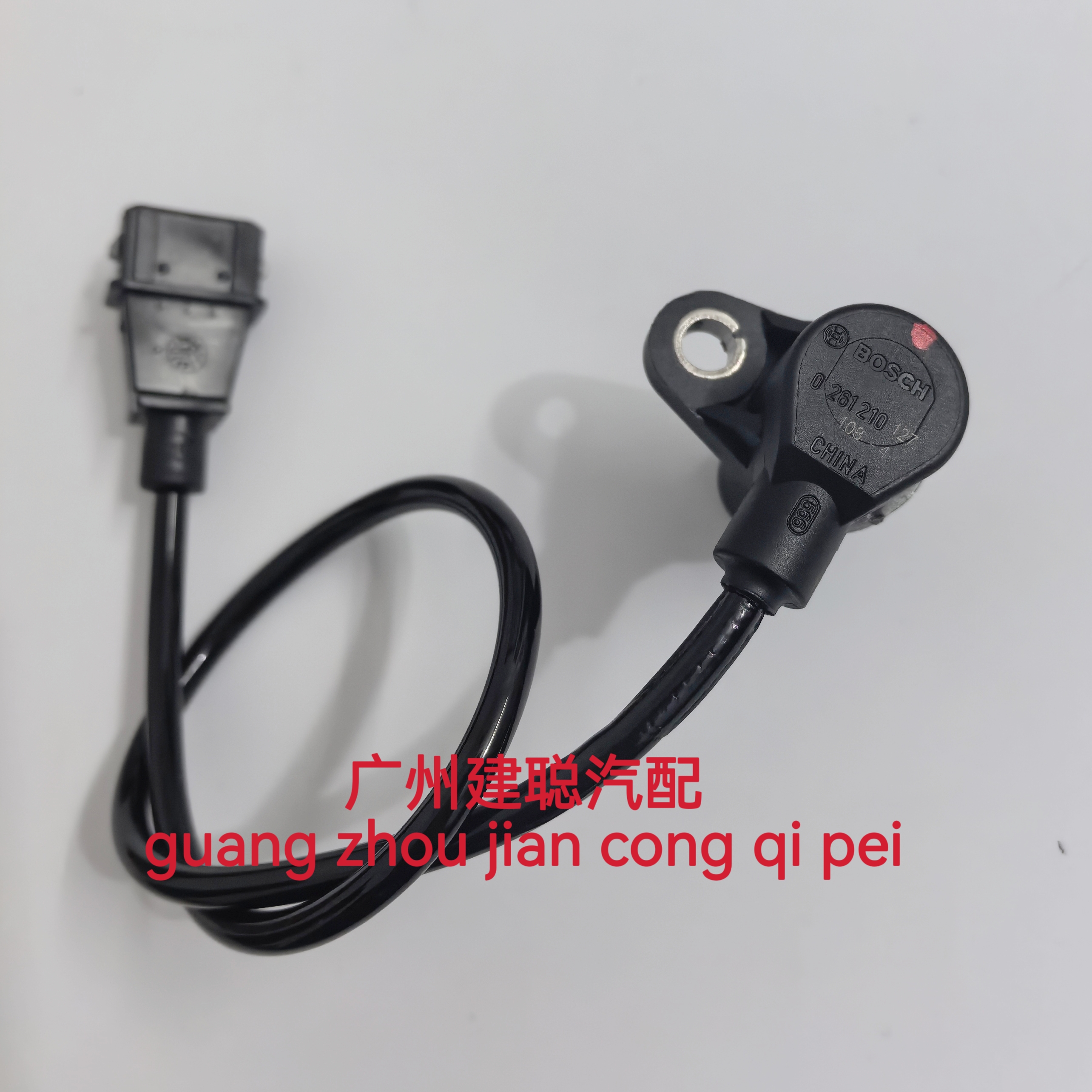 适配迪尔 比亚迪F3 夏利N3+ A+ 轩朗曲轴位置传感器 0261210127