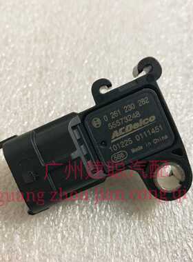 长安奔奔五菱宏光1.4乐驰斯帕克SPARK进气压力传感器0261230282