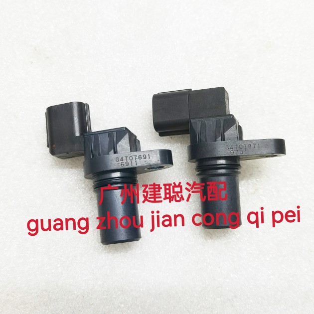 适用帕杰罗V73V77V93V97格蓝迪变速箱车速传感器分动箱四驱感应器