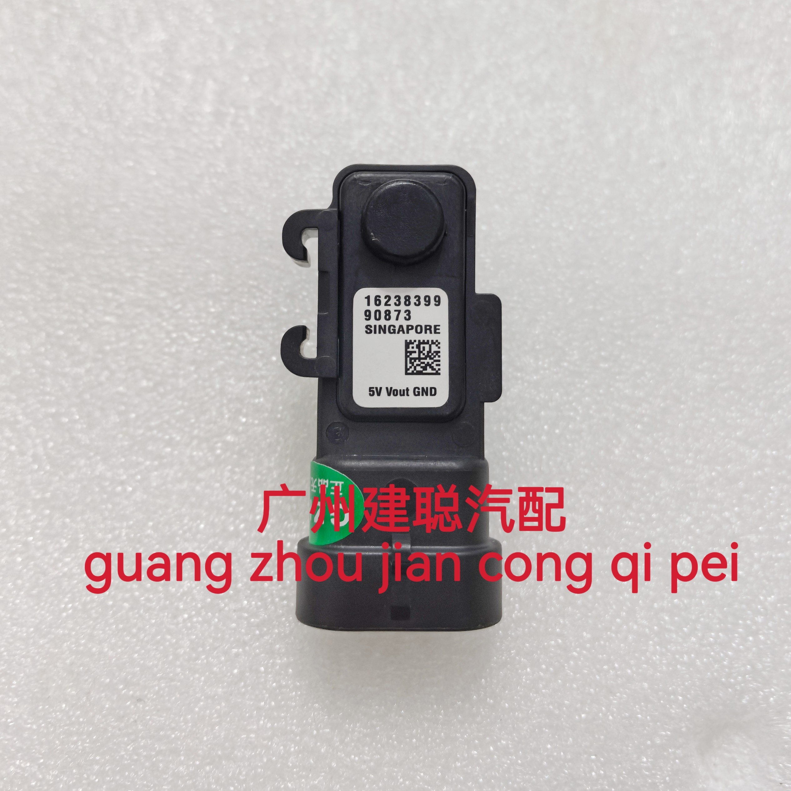 适用凯迪sls赛威cts凯雷德srx xlr燃油箱压力传感器 原厂16238399