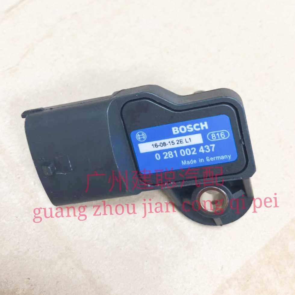 金杯货车/领骐/领驰/小解放/大柴498进气压力传感器/插头/4插