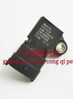 适用于宝骏310 630 560进气压力传感器SGMW23886330 654523158