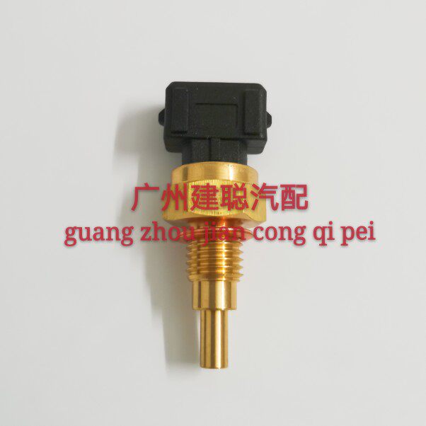 适用于唐骏欧铃金利卡2小宝马V5赛菱A6A7F3水温传感器感应塞器.