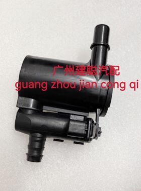 适配CS35逸动PLUSCS85新悦翔欧尚X5科赛35炭碳罐截止阀通风控制阀