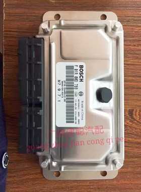 ECU电路板 东风小康 长安发动机电脑板 F01R00D789 3600100-KA13